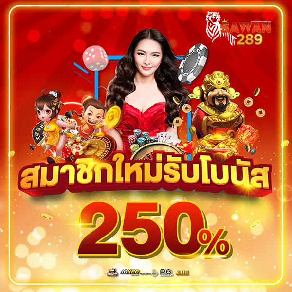 sawan289